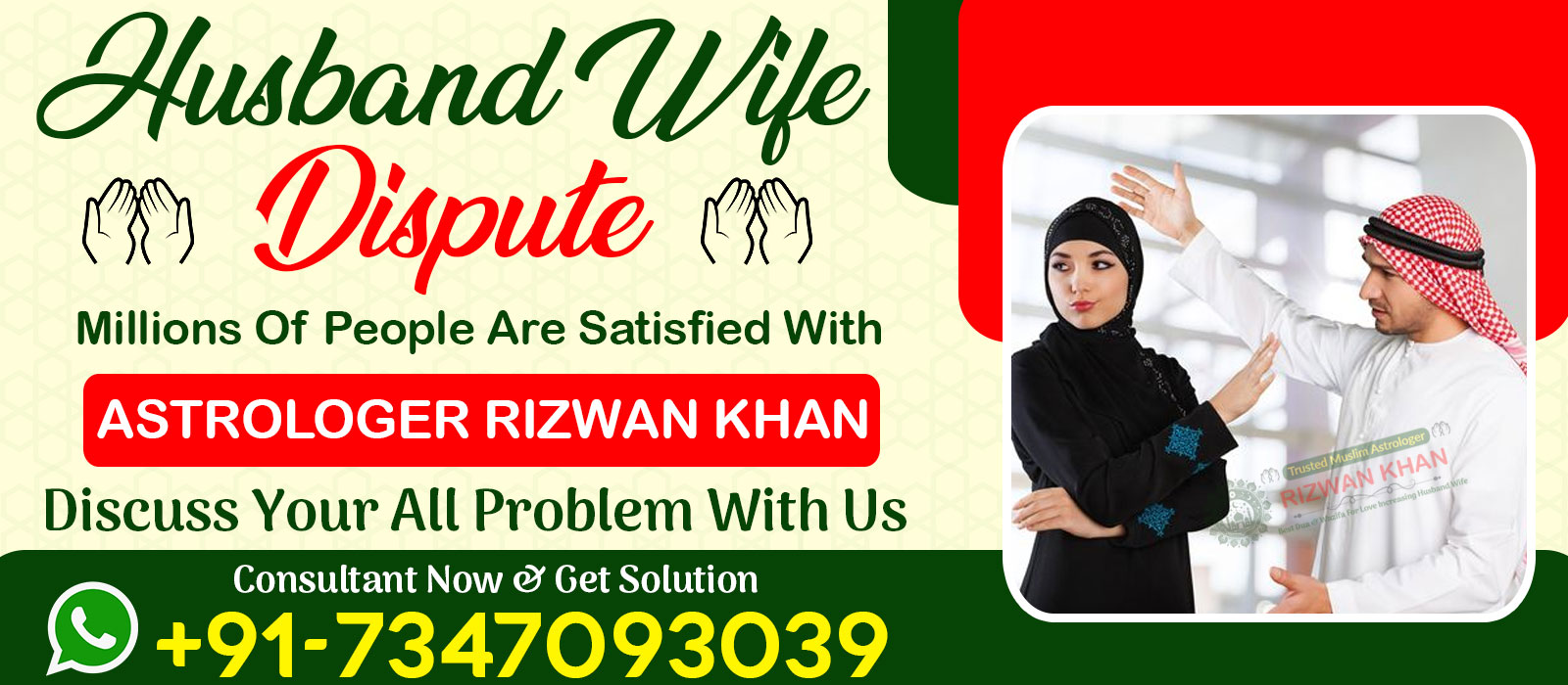 Conatct Astrologer Rizwan Khan